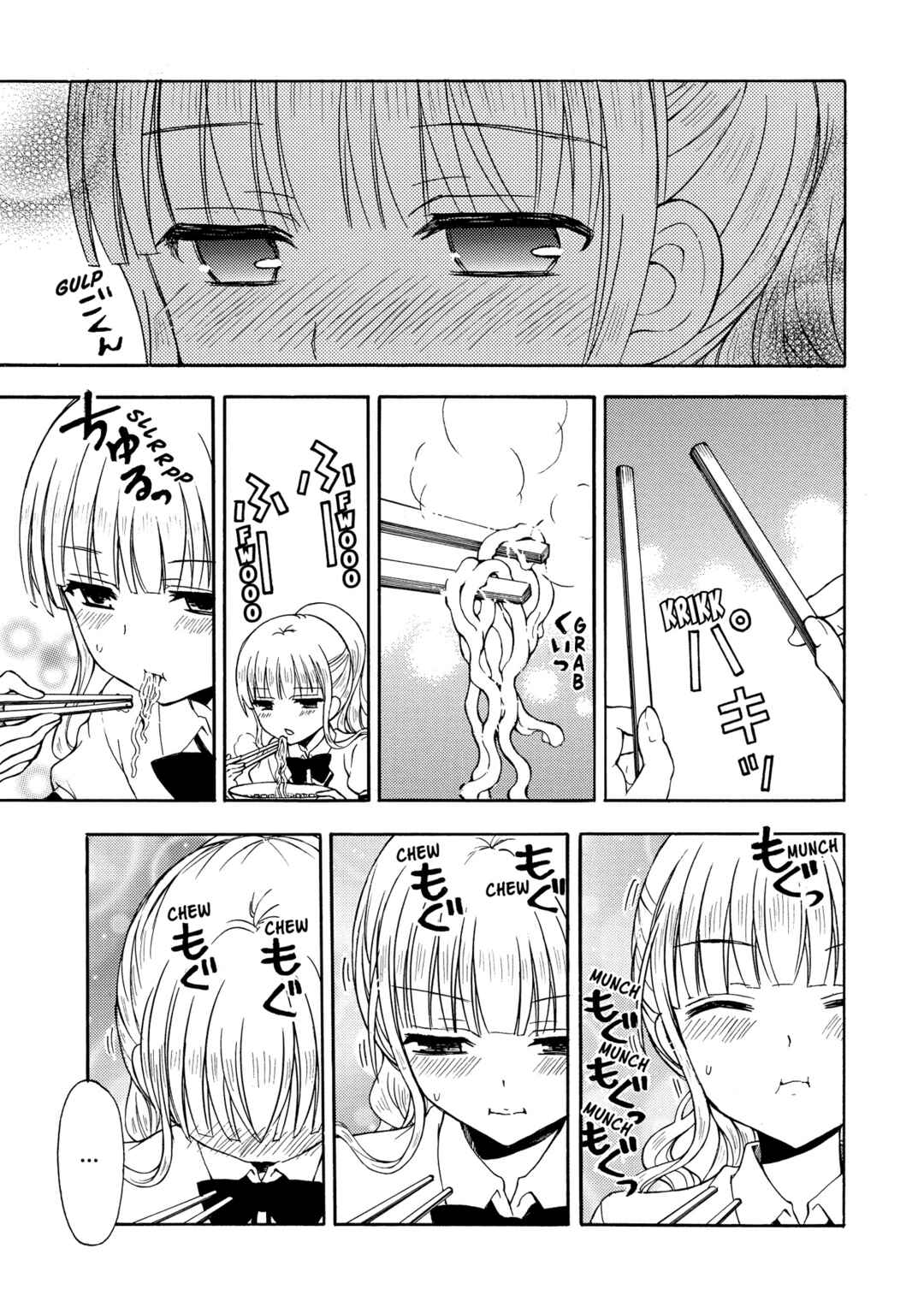 Ramen Daisuki Koizumi-san Chapter 27 - Page 6