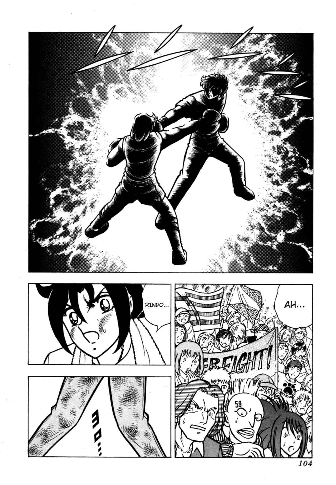 Ring ni Kakero 2 Chapter 162 - Page 25