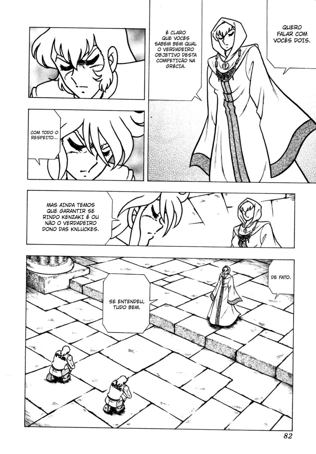 Ring ni Kakero 2 Chapter 162 - Page 4