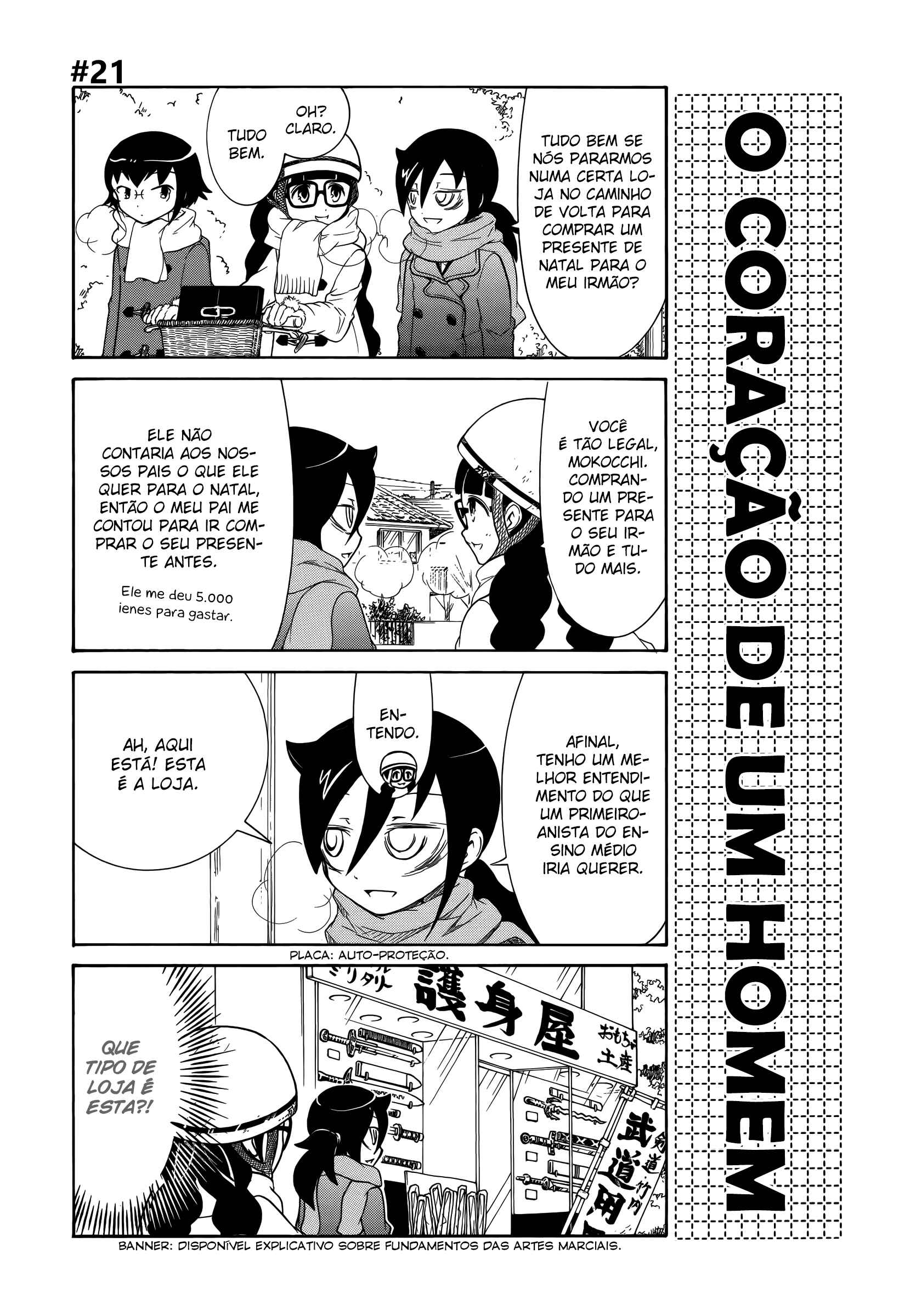 Watashi no Tomodachi ga Motenai no wa Dou Kangaete mo Omaera ga Warui. Chapter 21 - Page 3