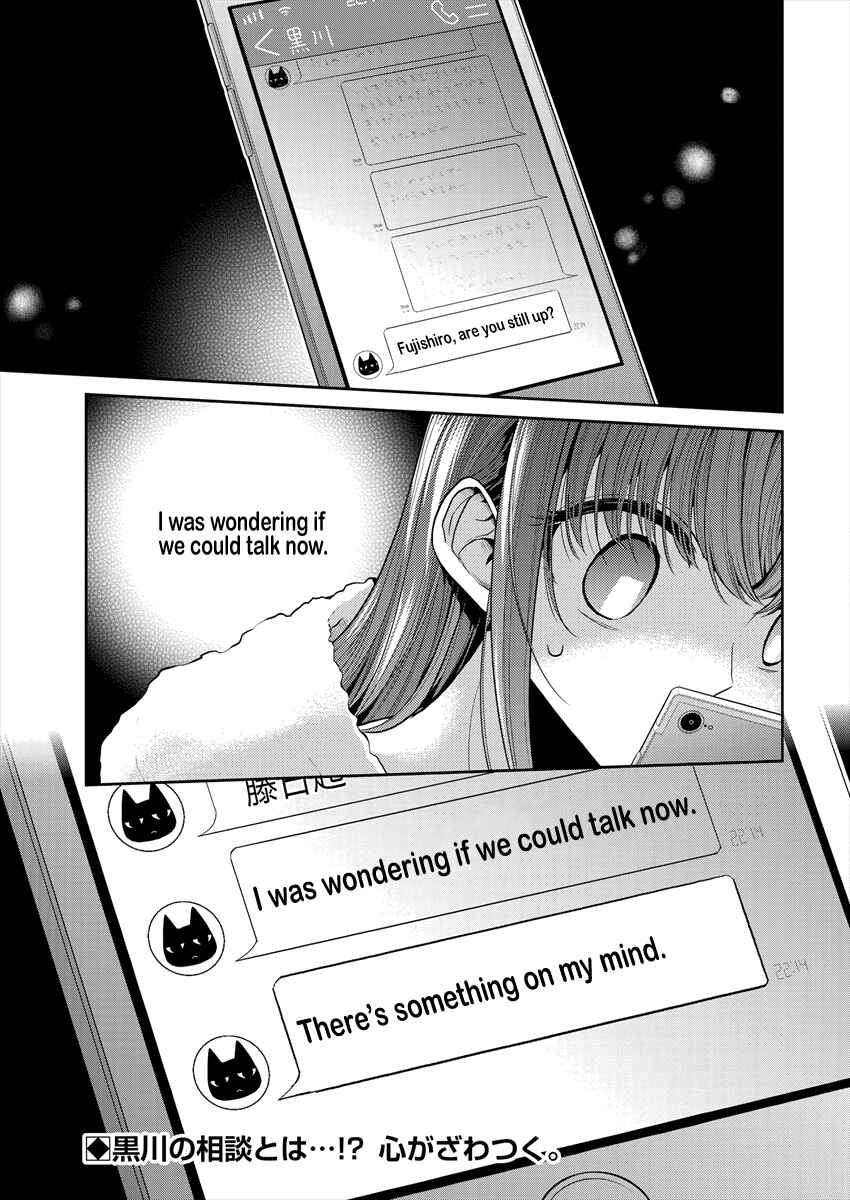 Dekisokonai no Himegimi-tachi Chapter 28 - Page 19