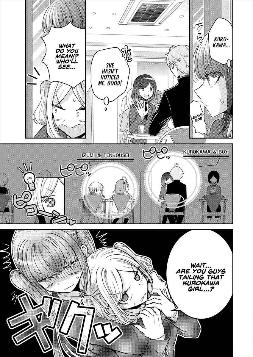 Dekisokonai no Himegimi-tachi Chapter 28 - Page 3
