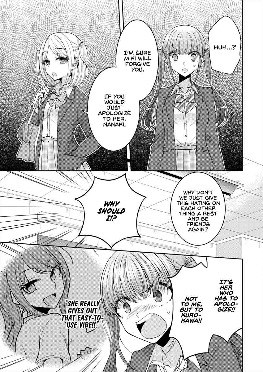 Dekisokonai no Himegimi-tachi Chapter 28 - Page 5