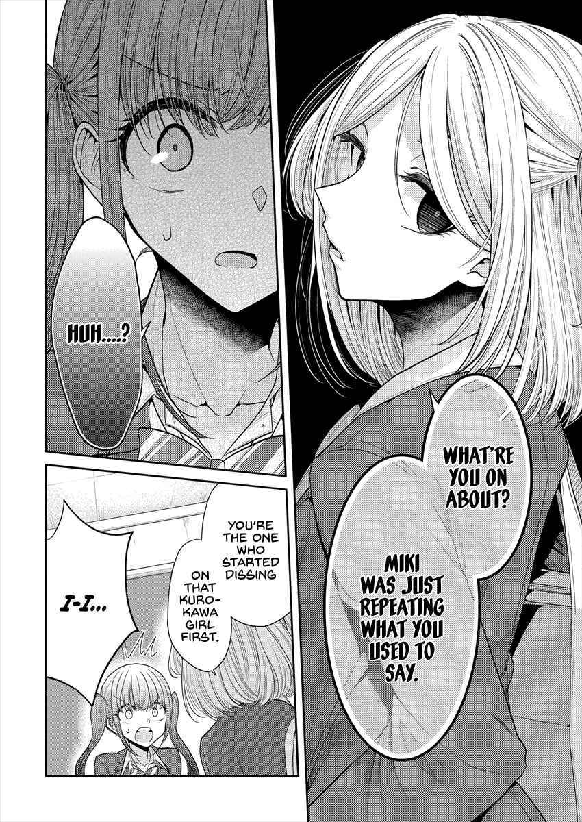 Dekisokonai no Himegimi-tachi Chapter 28 - Page 6