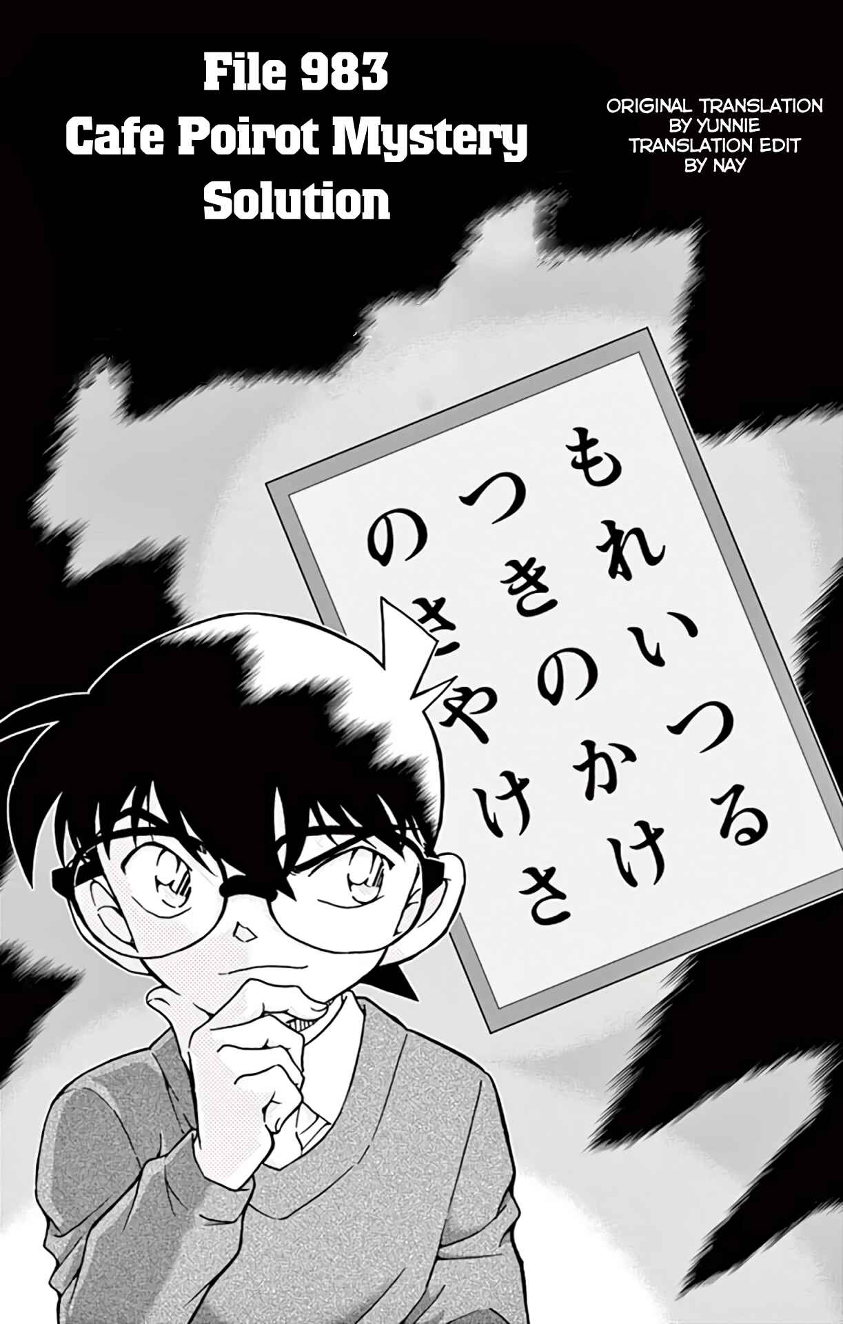 Detective Conan Chapter 983 - Page 2