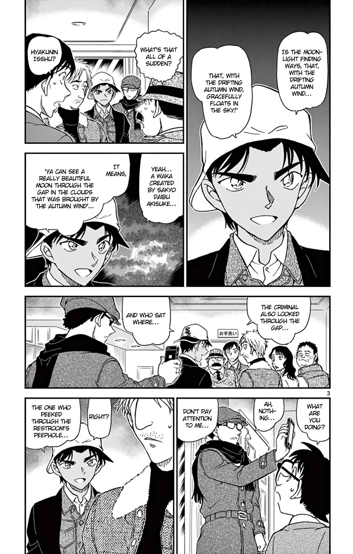 Detective Conan Chapter 983 - Page 4