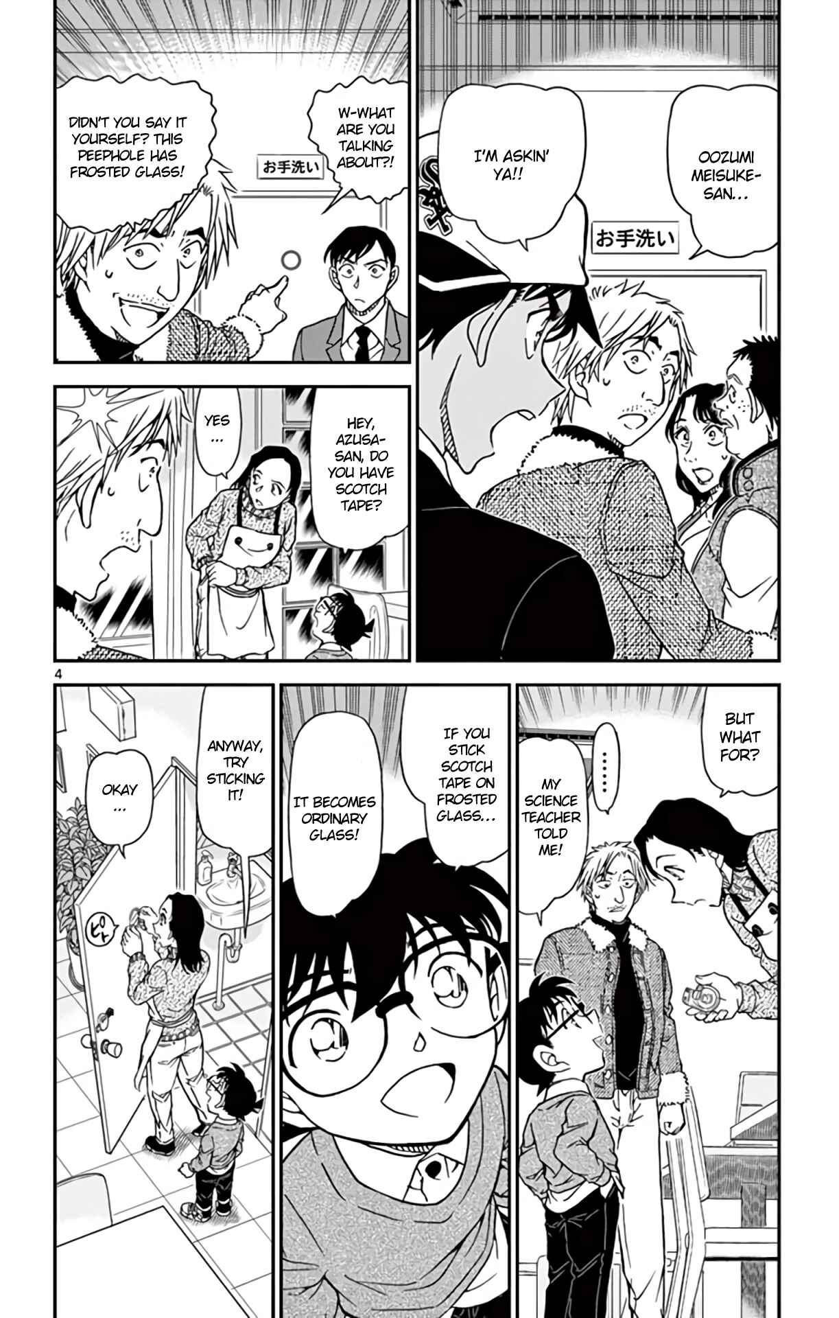 Detective Conan Chapter 983 - Page 5