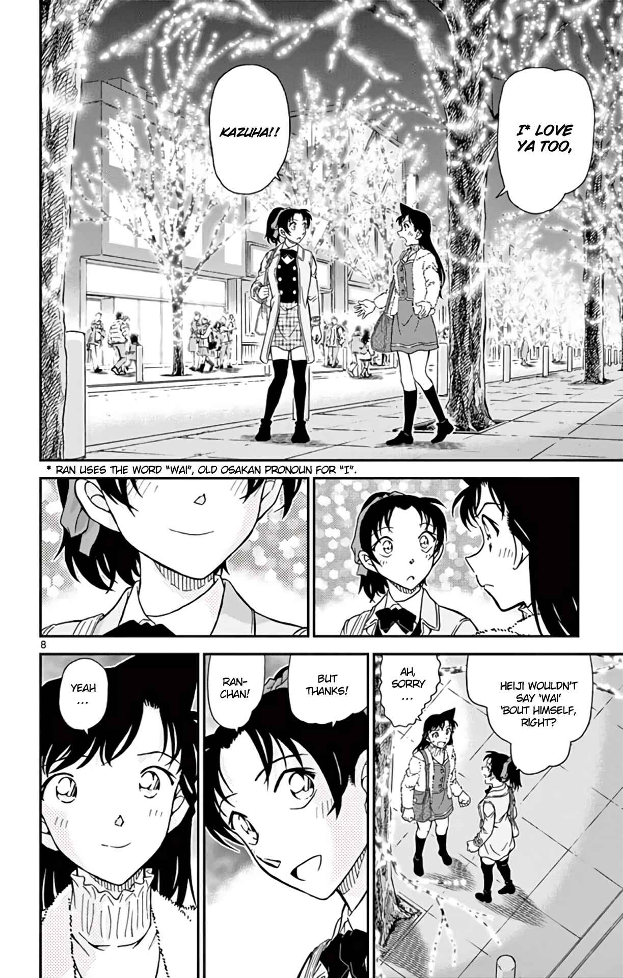 Detective Conan Chapter 983 - Page 9