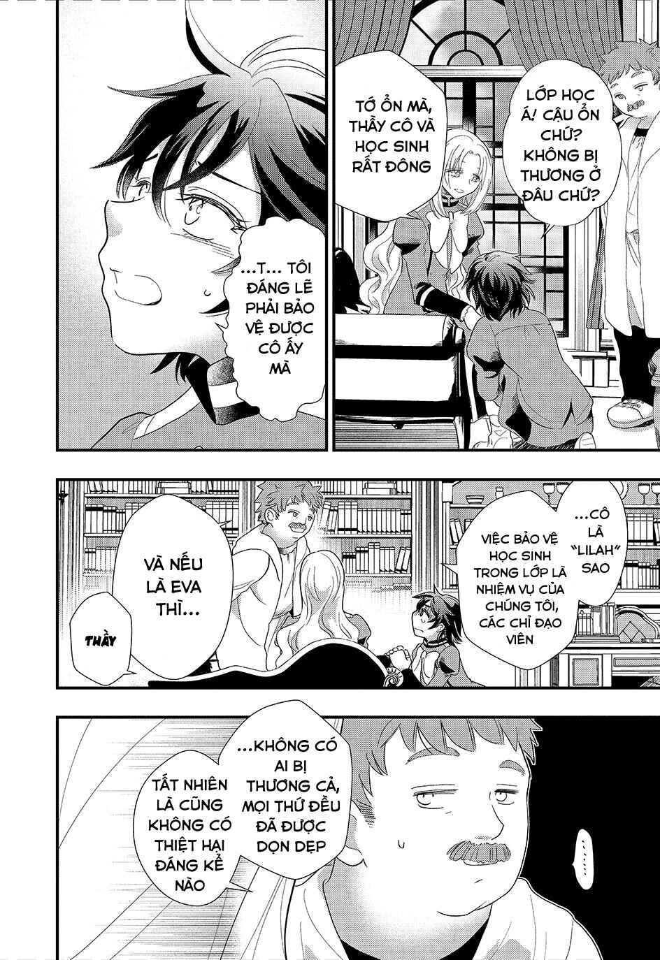 Heimin no Watashi desu ga Koushaku Reijou-sama o Taburakashite Ikiteimasu Chapter 4 - Page 19