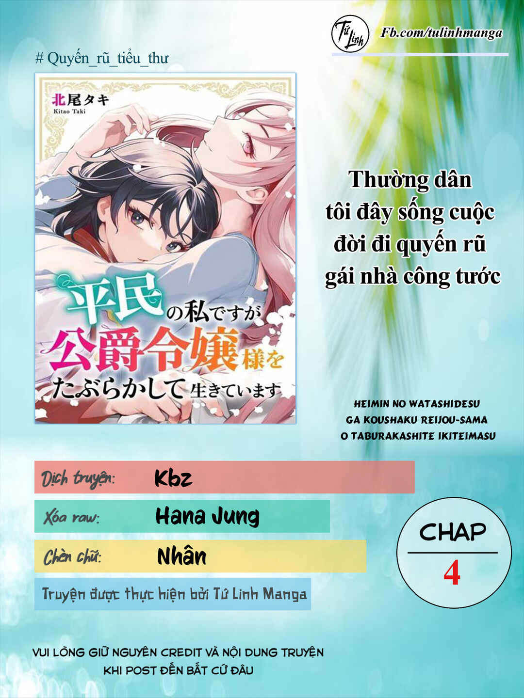Heimin no Watashi desu ga Koushaku Reijou-sama o Taburakashite Ikiteimasu Chapter 4 - Page 2