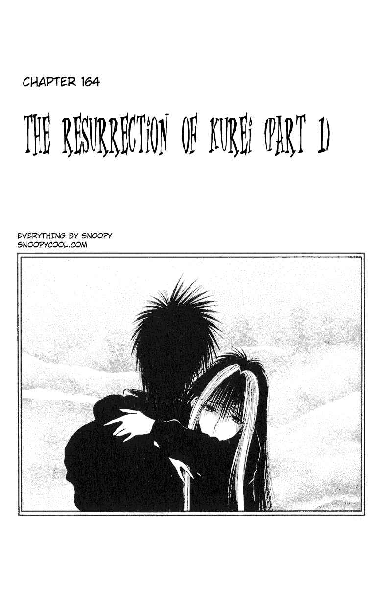 Flame of Recca Chapter 164 - Page 1