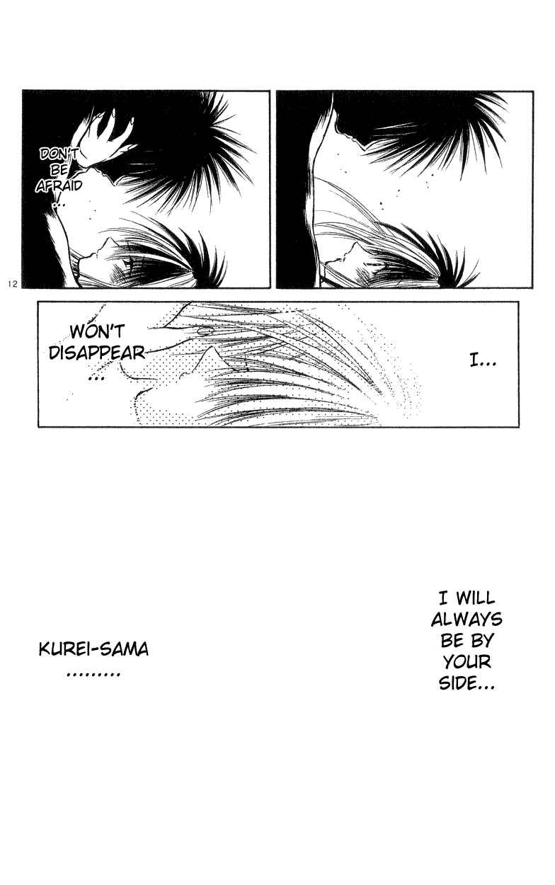 Flame of Recca Chapter 164 - Page 12