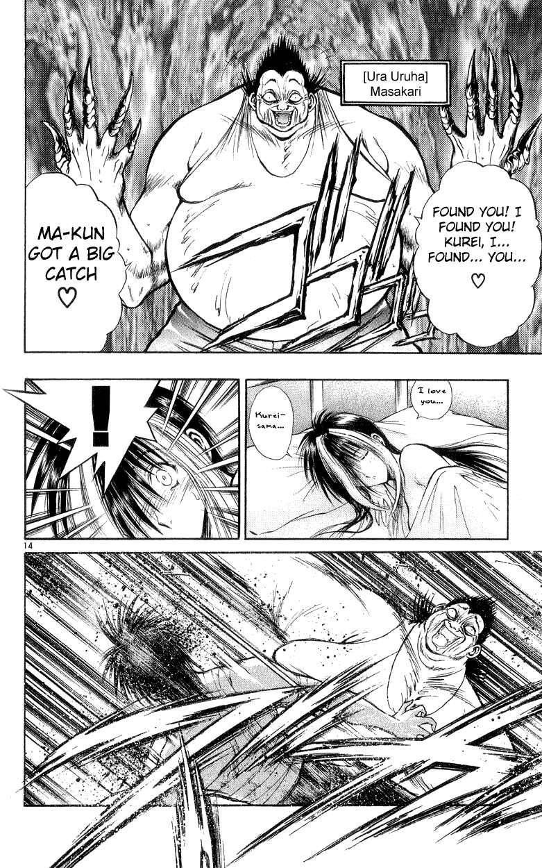 Flame of Recca Chapter 164 - Page 14