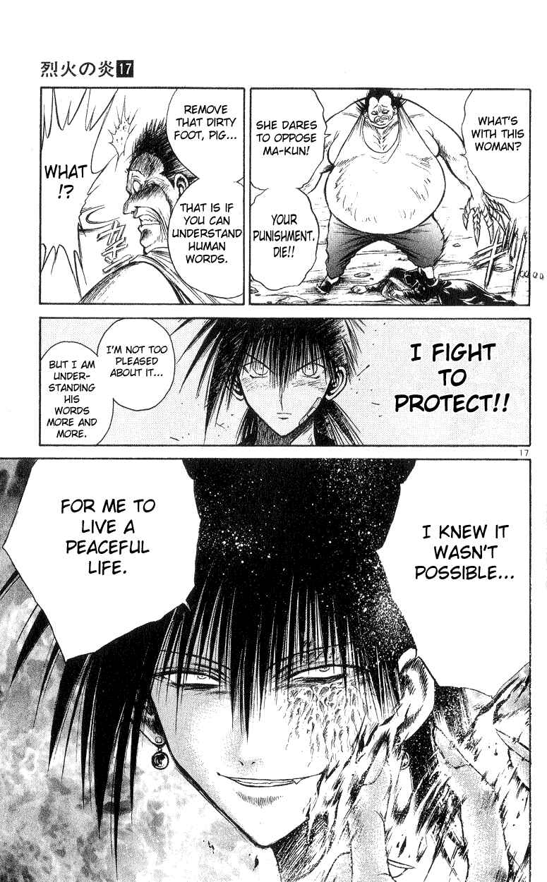Flame of Recca Chapter 164 - Page 17