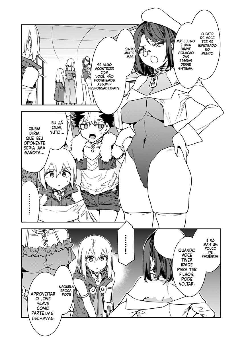 LUVSLAVE Chapter 19 - Page 3