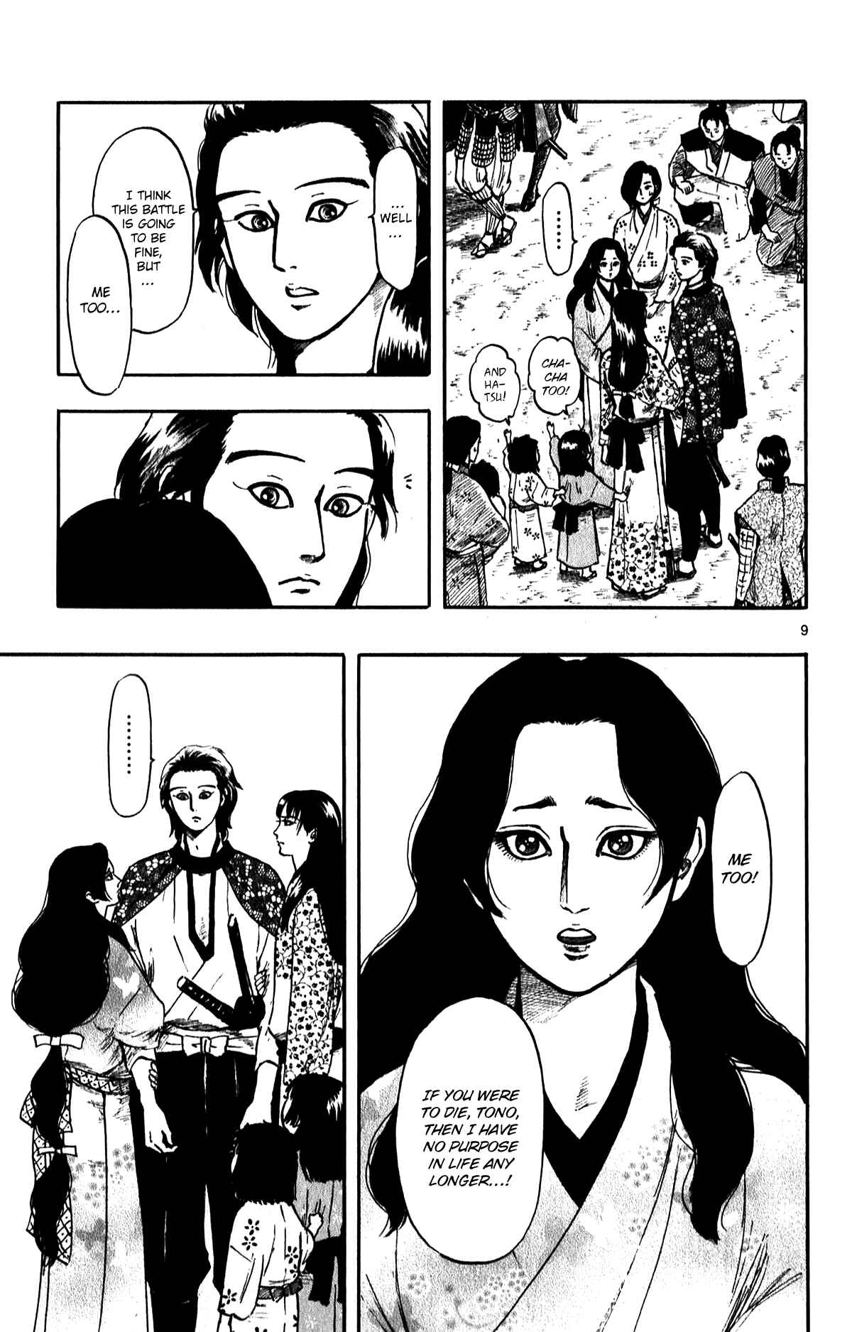 Nobunaga Concerto Chapter 54 - Page 11