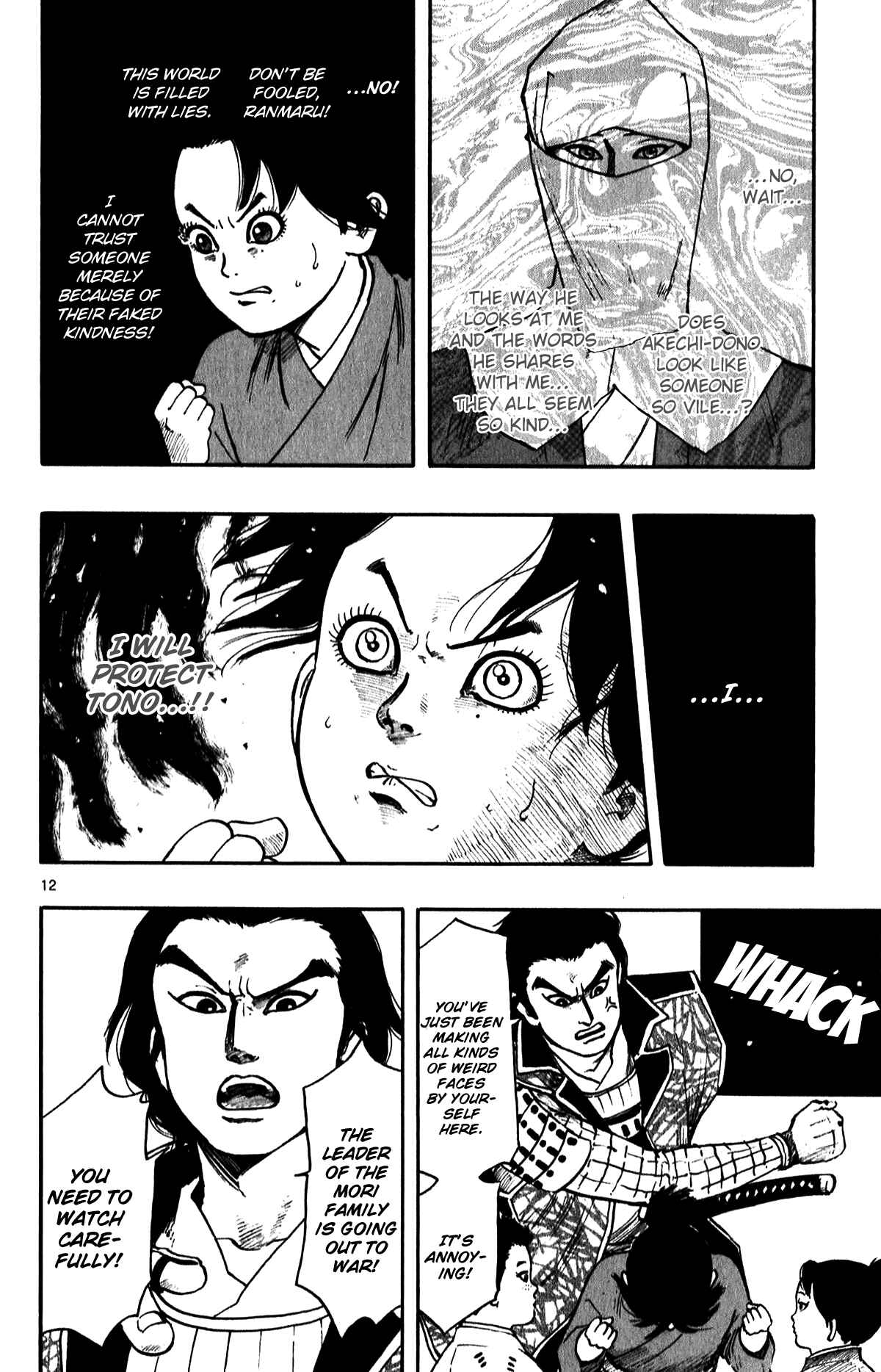 Nobunaga Concerto Chapter 54 - Page 14