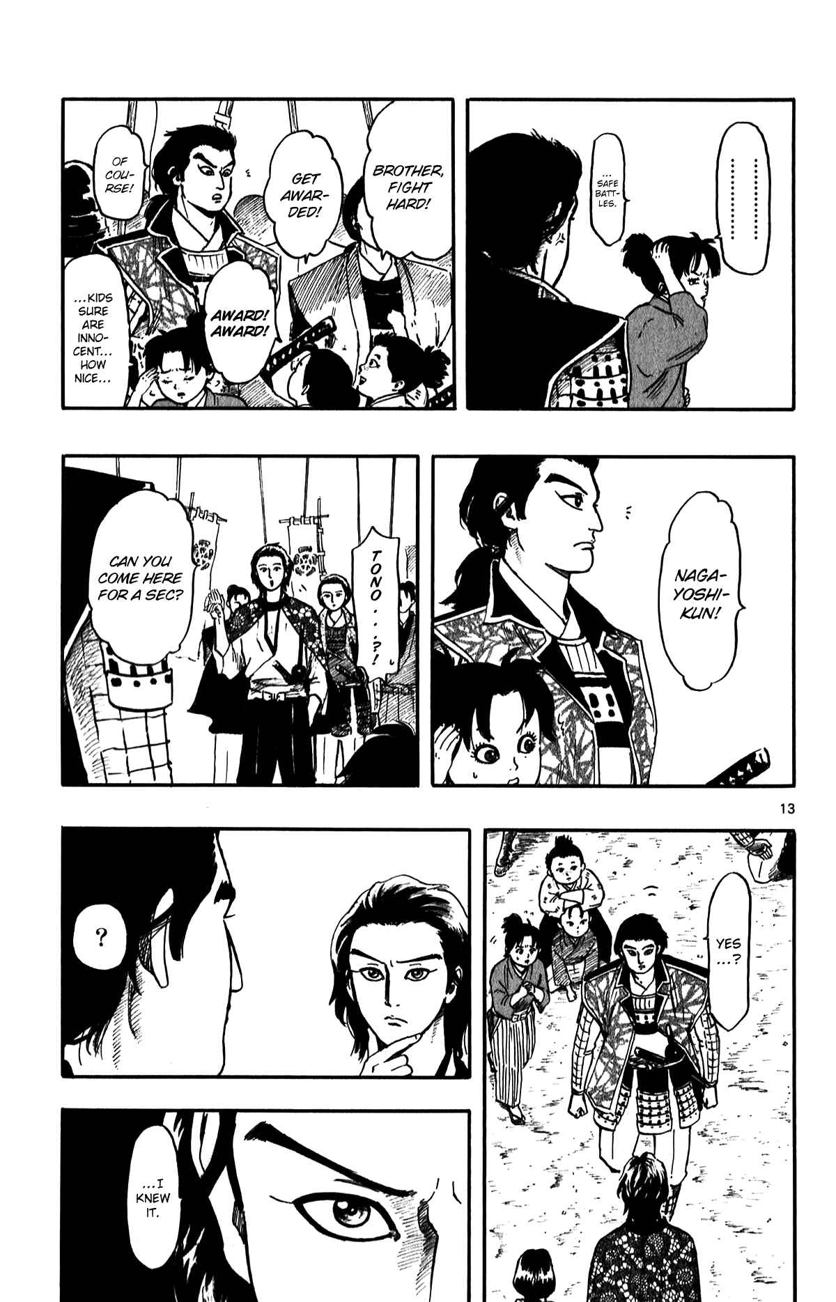Nobunaga Concerto Chapter 54 - Page 15