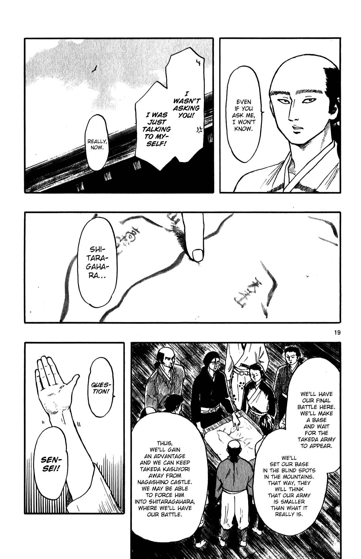 Nobunaga Concerto Chapter 54 - Page 21