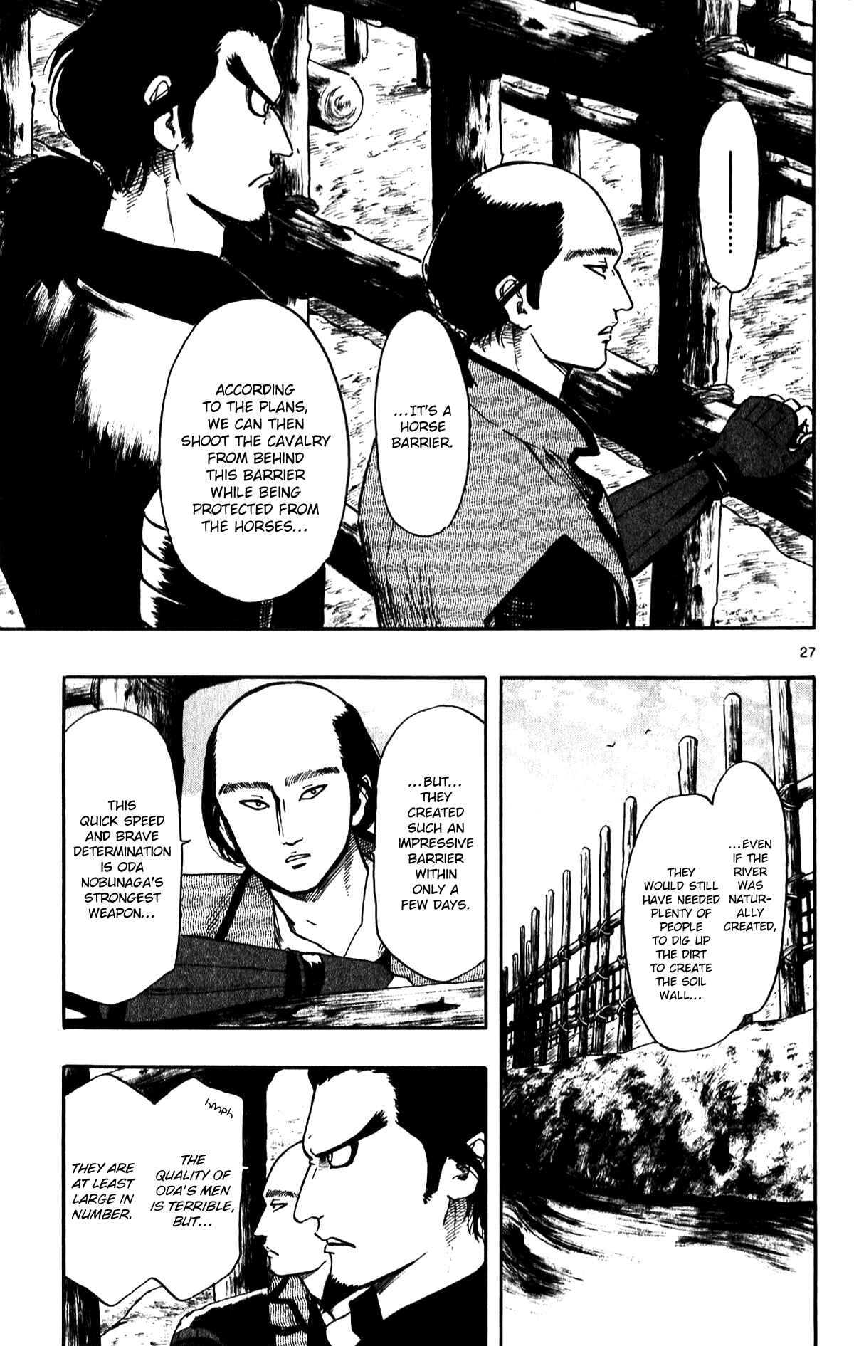 Nobunaga Concerto Chapter 54 - Page 29
