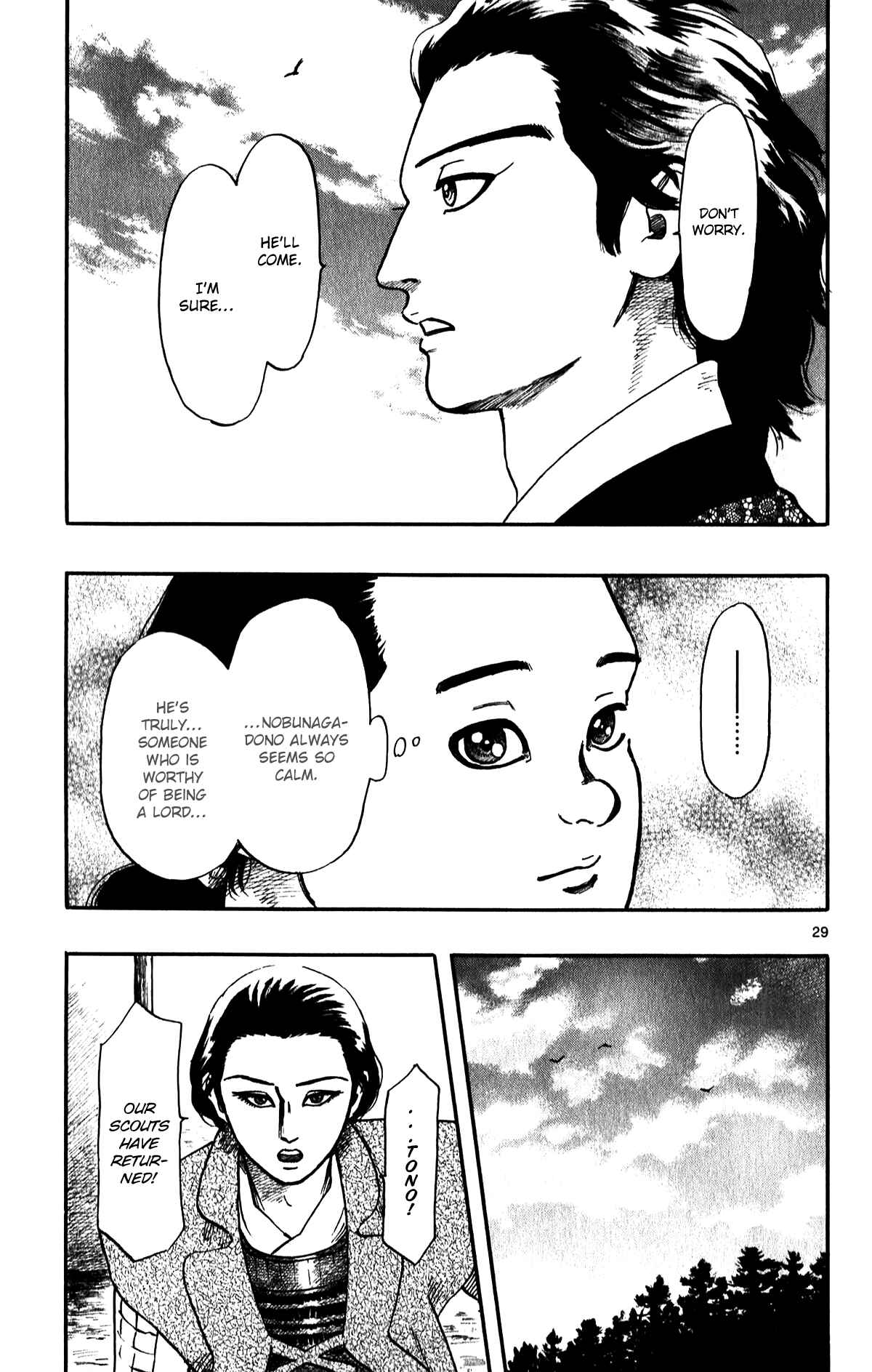 Nobunaga Concerto Chapter 54 - Page 31