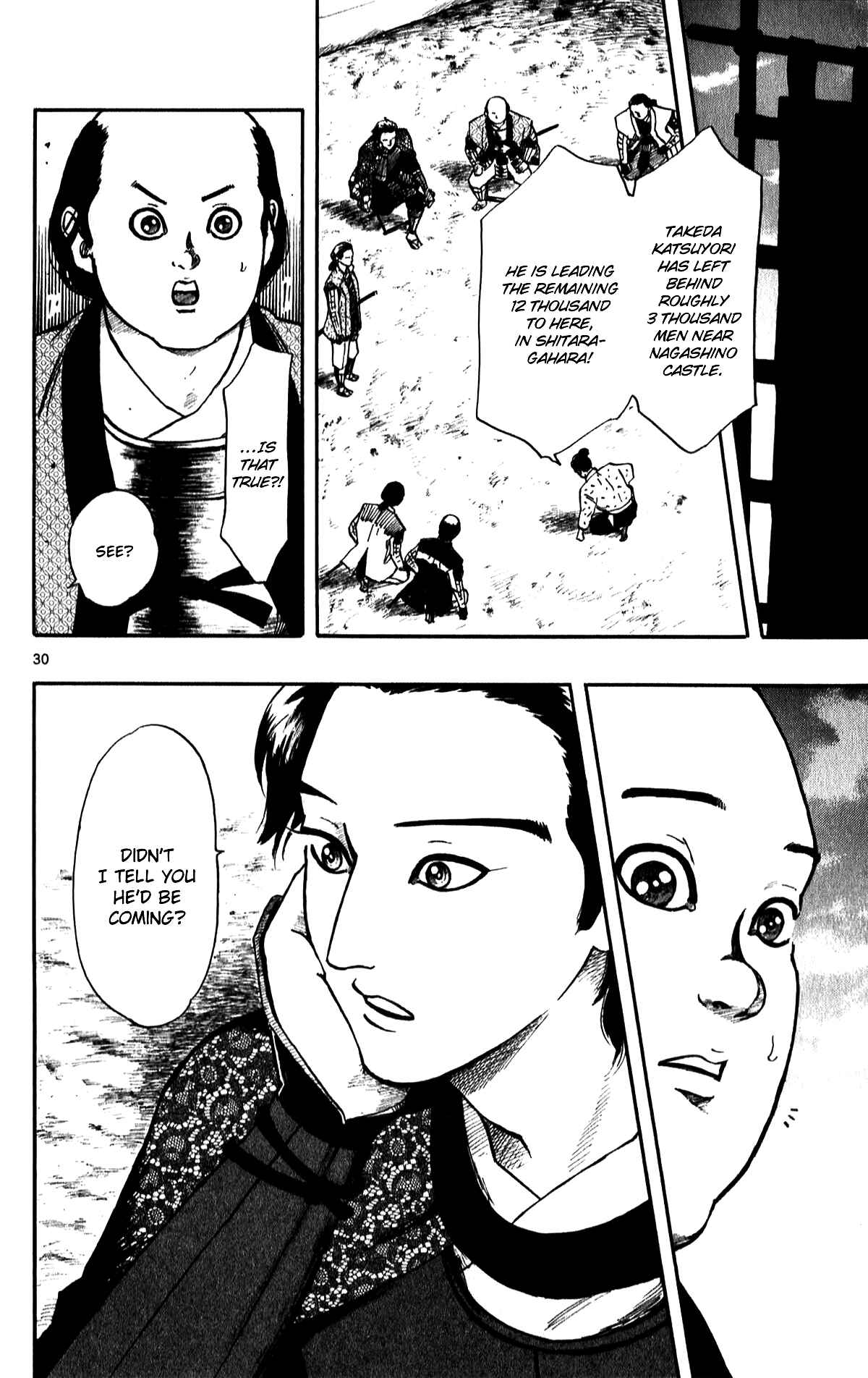 Nobunaga Concerto Chapter 54 - Page 32