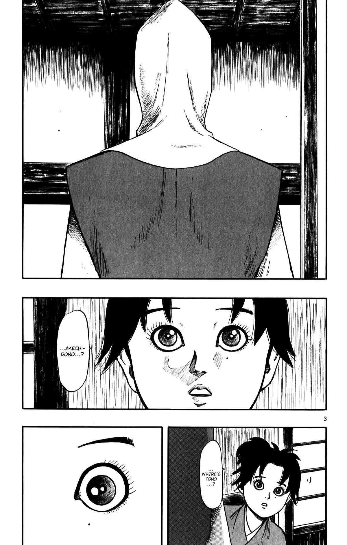 Nobunaga Concerto Chapter 54 - Page 5