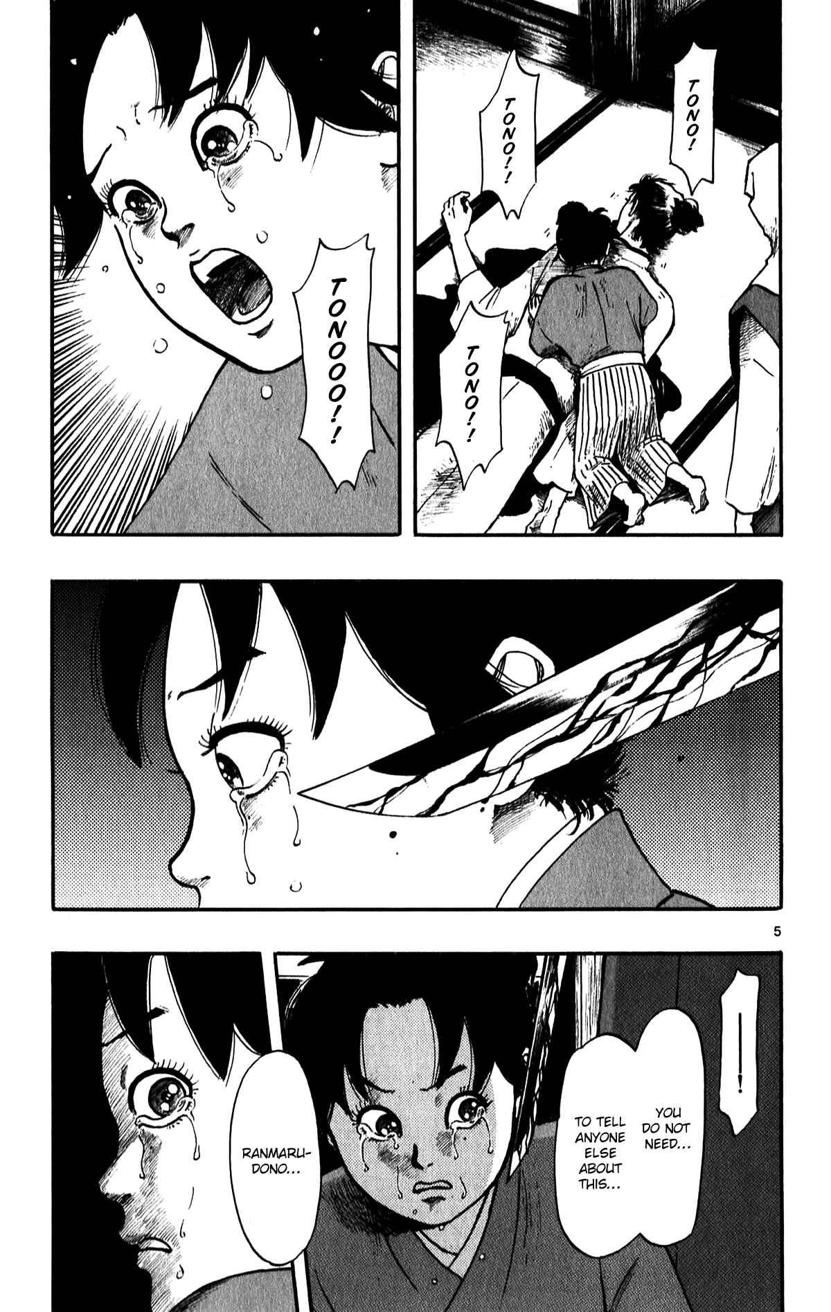Nobunaga Concerto Chapter 54 - Page 7
