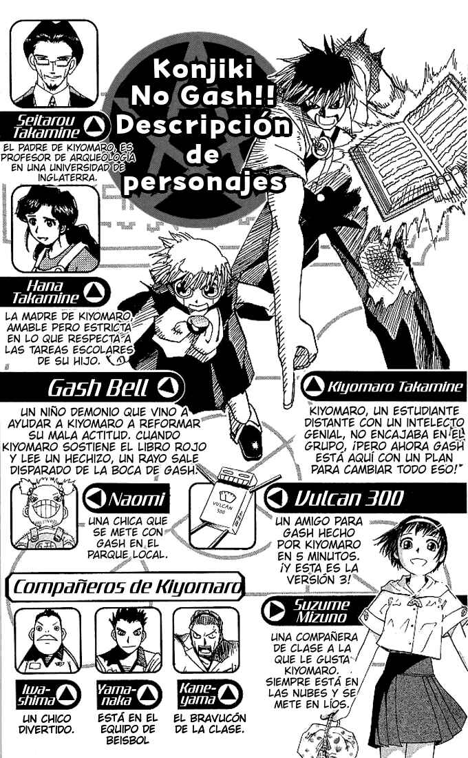 Zatch Bell!! Chapter 29 - Page 5