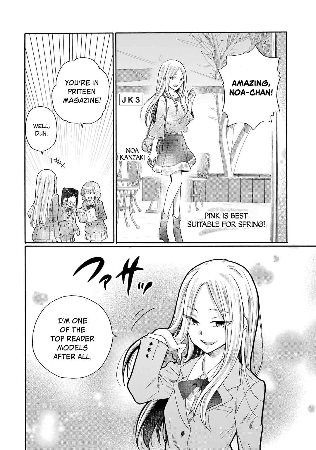 Let’s Start The Closing Meeting. ~ So Begins The Bullying Trial ~ Chapter 4 - Page 12