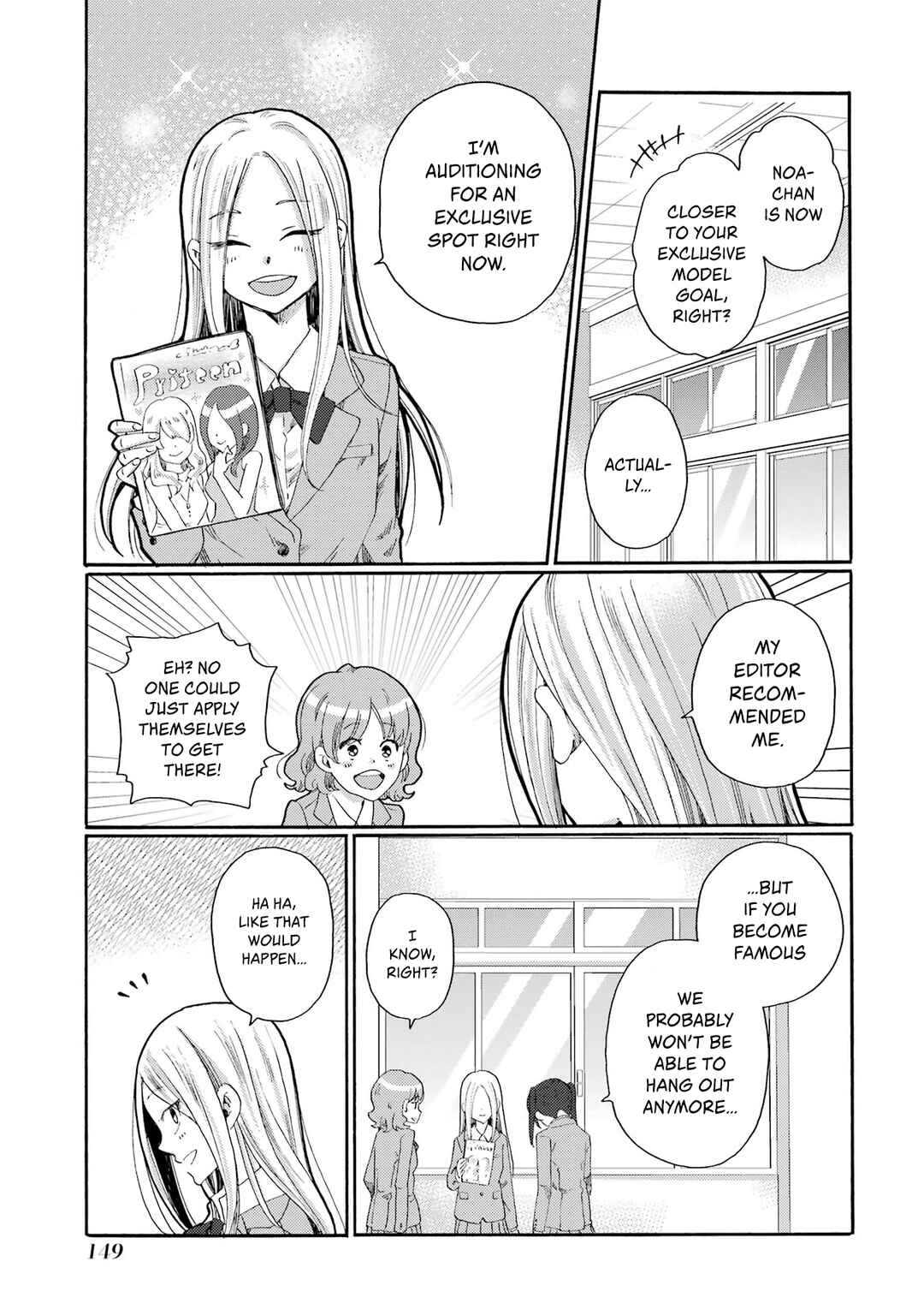 Let’s Start The Closing Meeting. ~ So Begins The Bullying Trial ~ Chapter 4 - Page 13