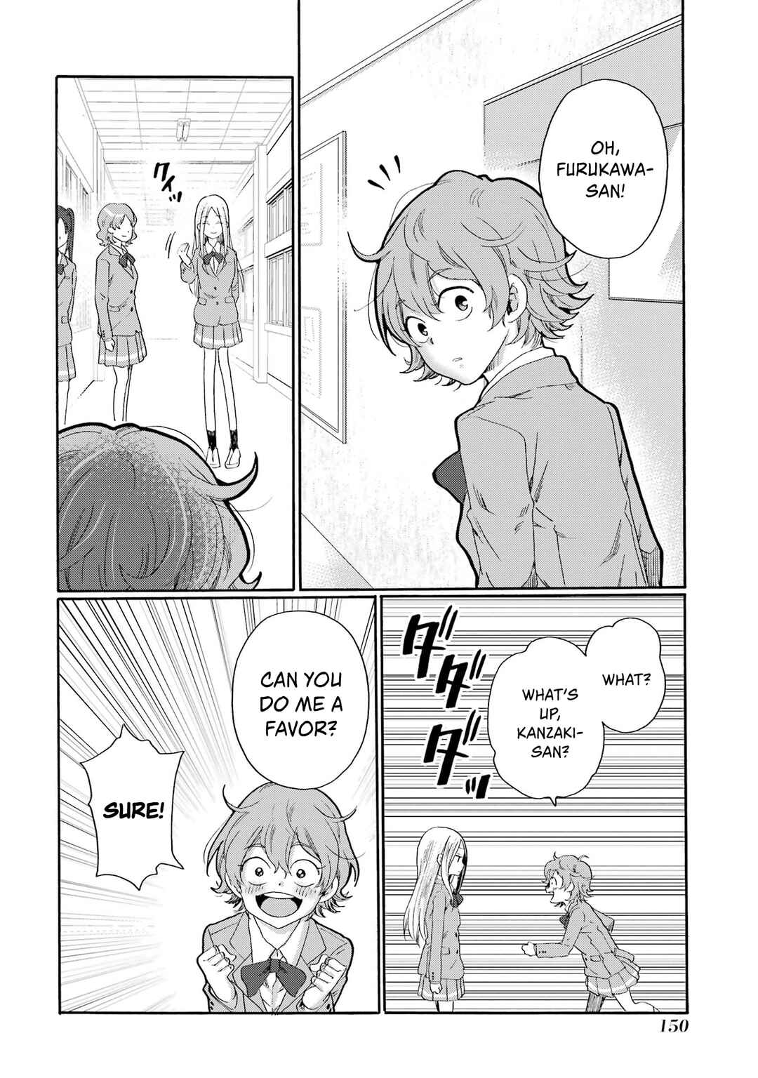 Let’s Start The Closing Meeting. ~ So Begins The Bullying Trial ~ Chapter 4 - Page 14