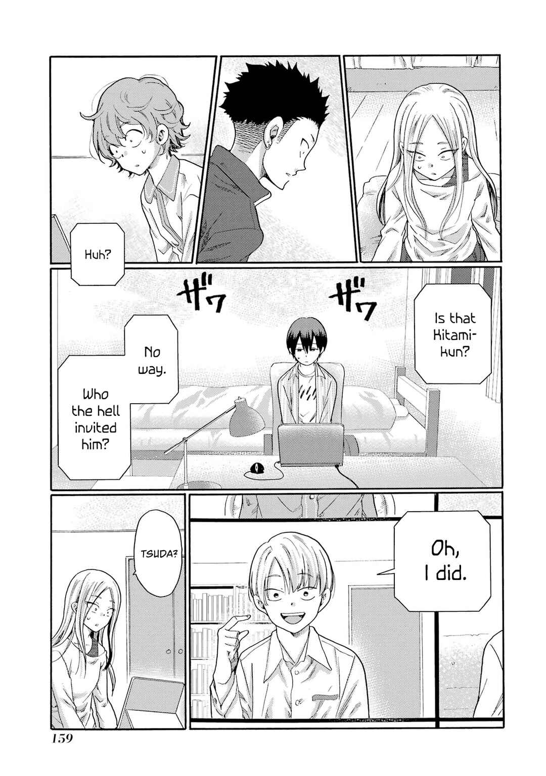 Let’s Start The Closing Meeting. ~ So Begins The Bullying Trial ~ Chapter 4 - Page 23