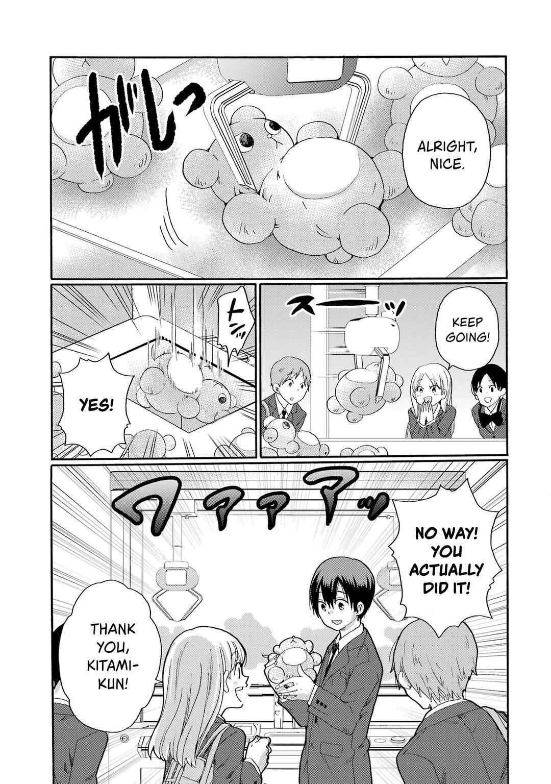 Let’s Start The Closing Meeting. ~ So Begins The Bullying Trial ~ Chapter 4 - Page 3