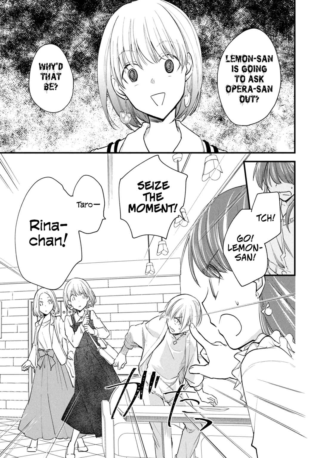 Josou Shite Off-kai ni Sanka Shite mita. Chapter 98 - Page 1