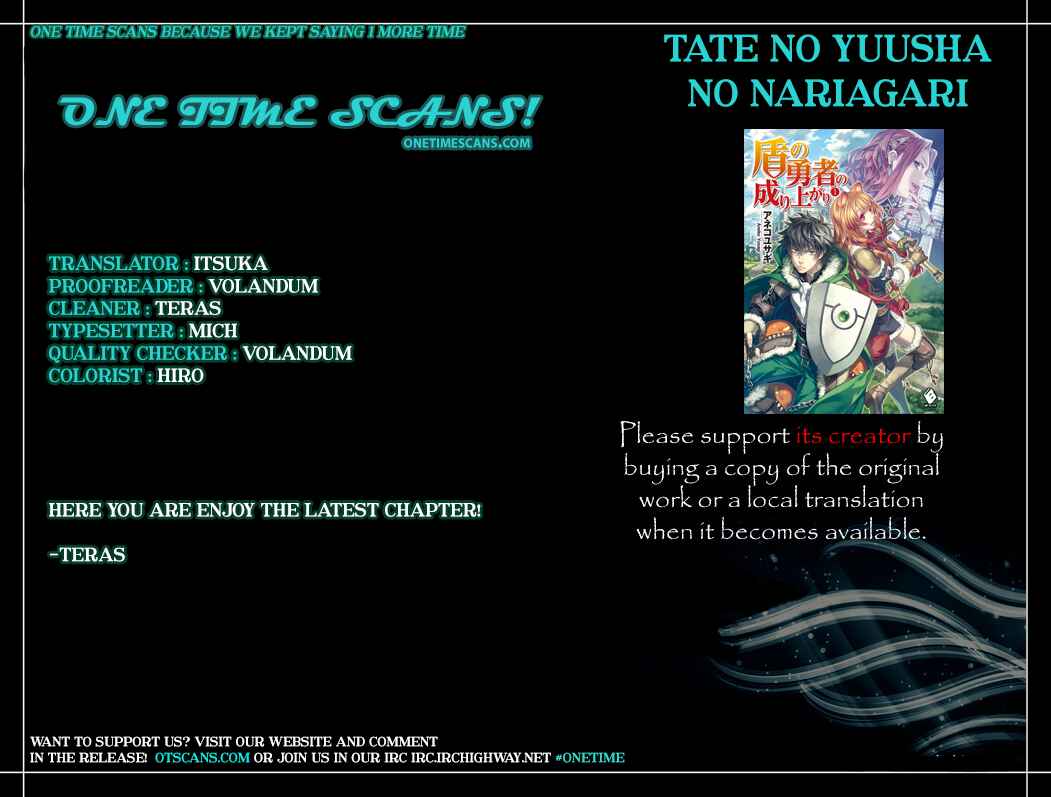 Tate no Yuusha no Nariagari Chapter 21 - Page 1