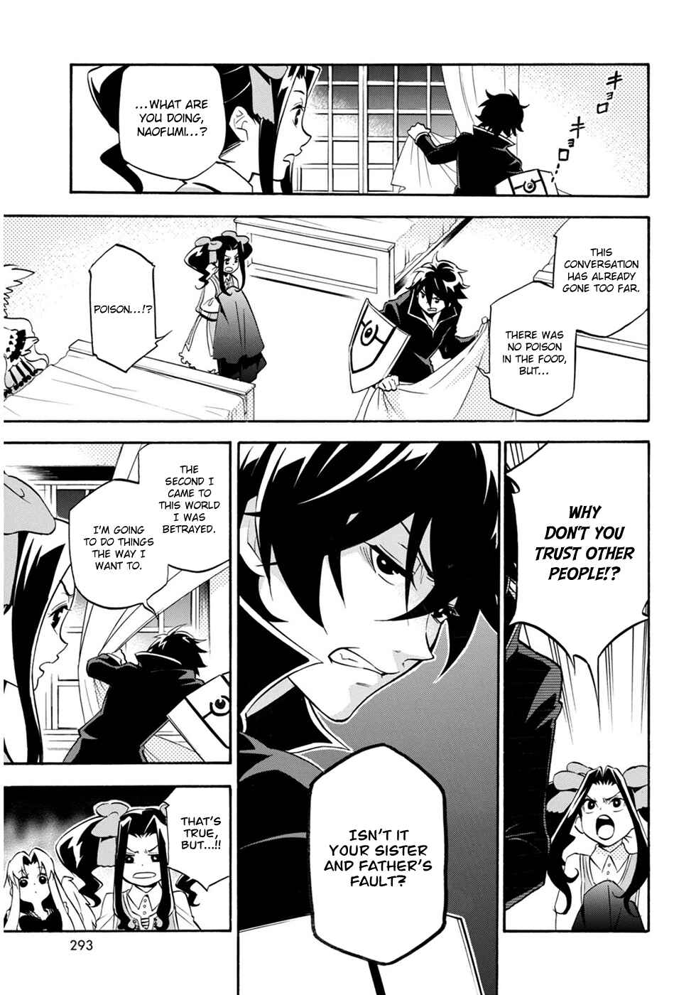 Tate no Yuusha no Nariagari Chapter 21 - Page 22