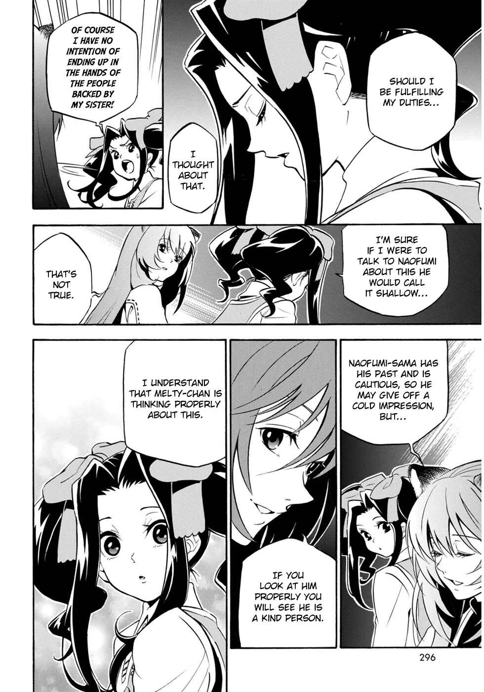 Tate no Yuusha no Nariagari Chapter 21 - Page 25
