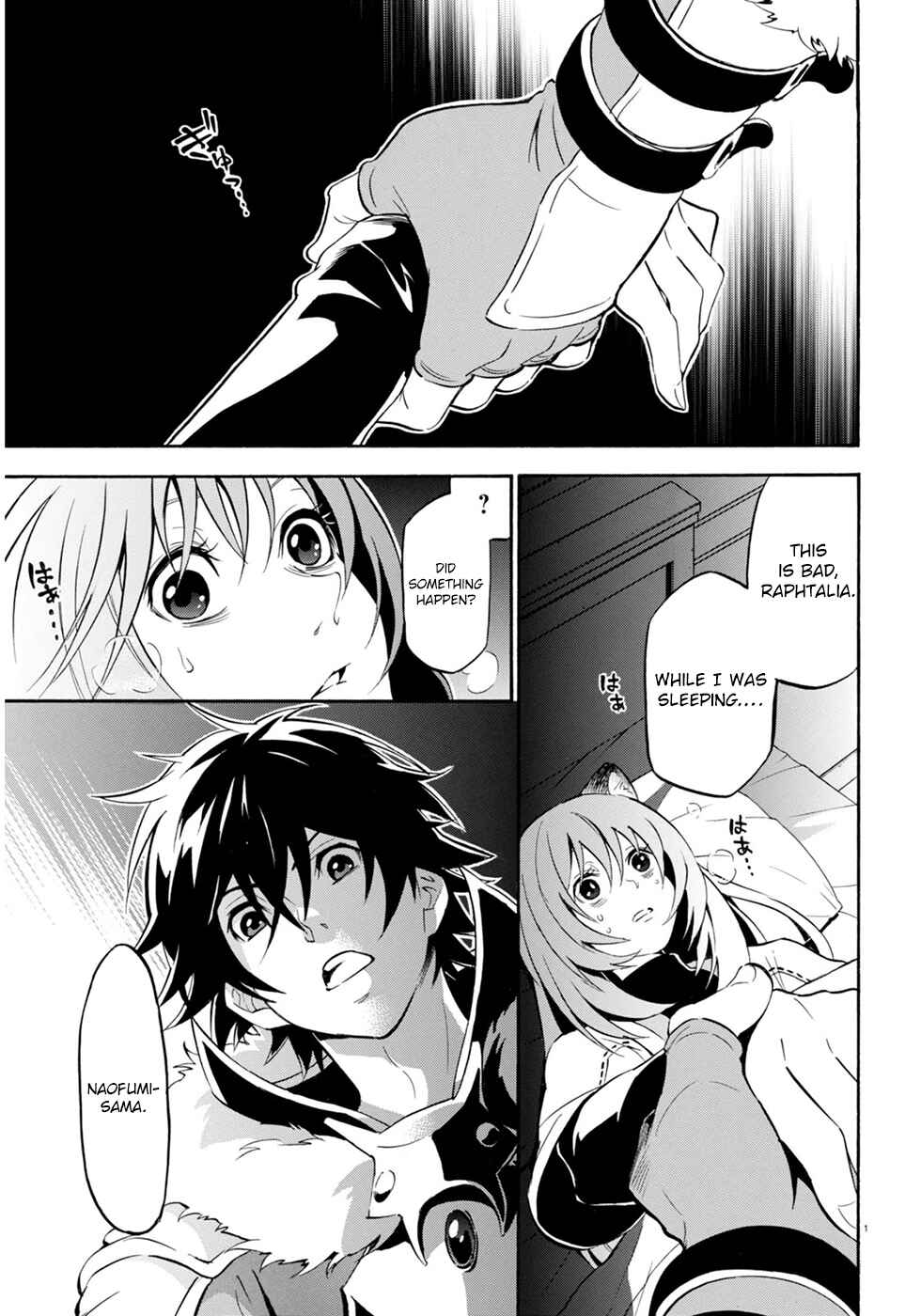 Tate no Yuusha no Nariagari Chapter 21 - Page 6