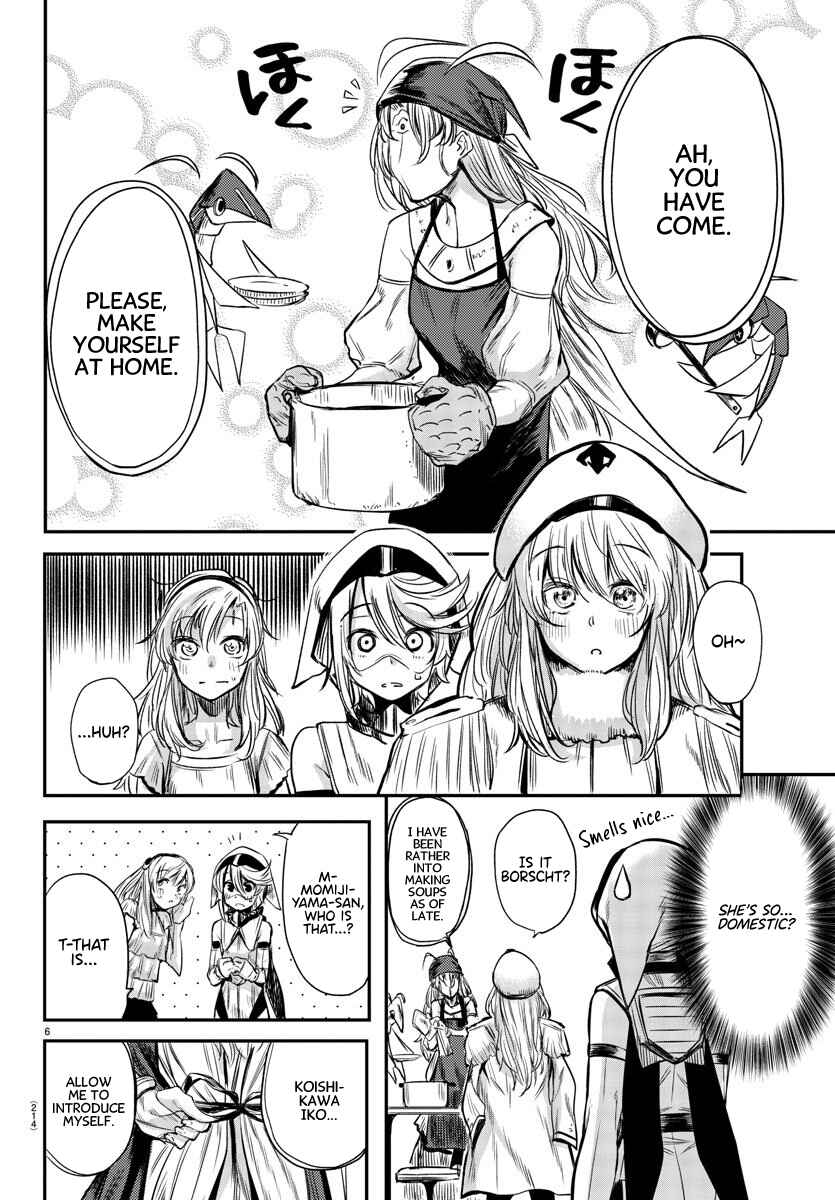 Shy Chapter 6 - Page 6