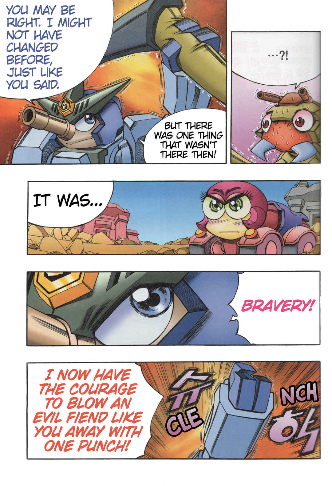 Tank Knight Portriss Chapter 12.3 - Page 1