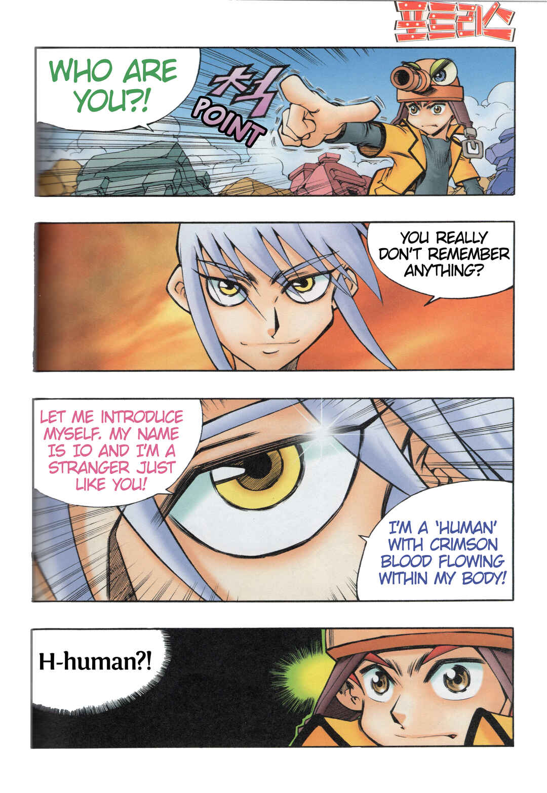 Tank Knight Portriss Chapter 12.3 - Page 10