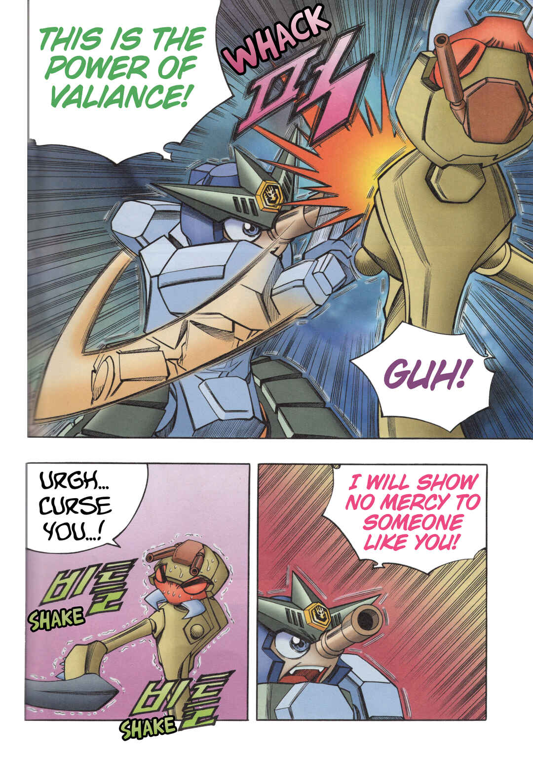 Tank Knight Portriss Chapter 12.3 - Page 2