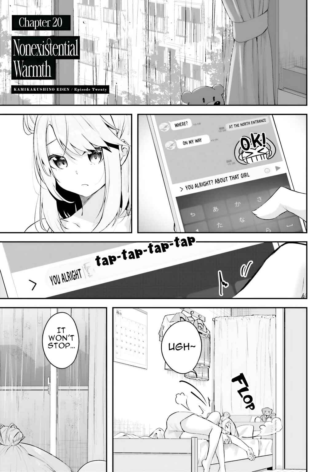 Kamikakushi no Eden Chapter 20 - Page 2