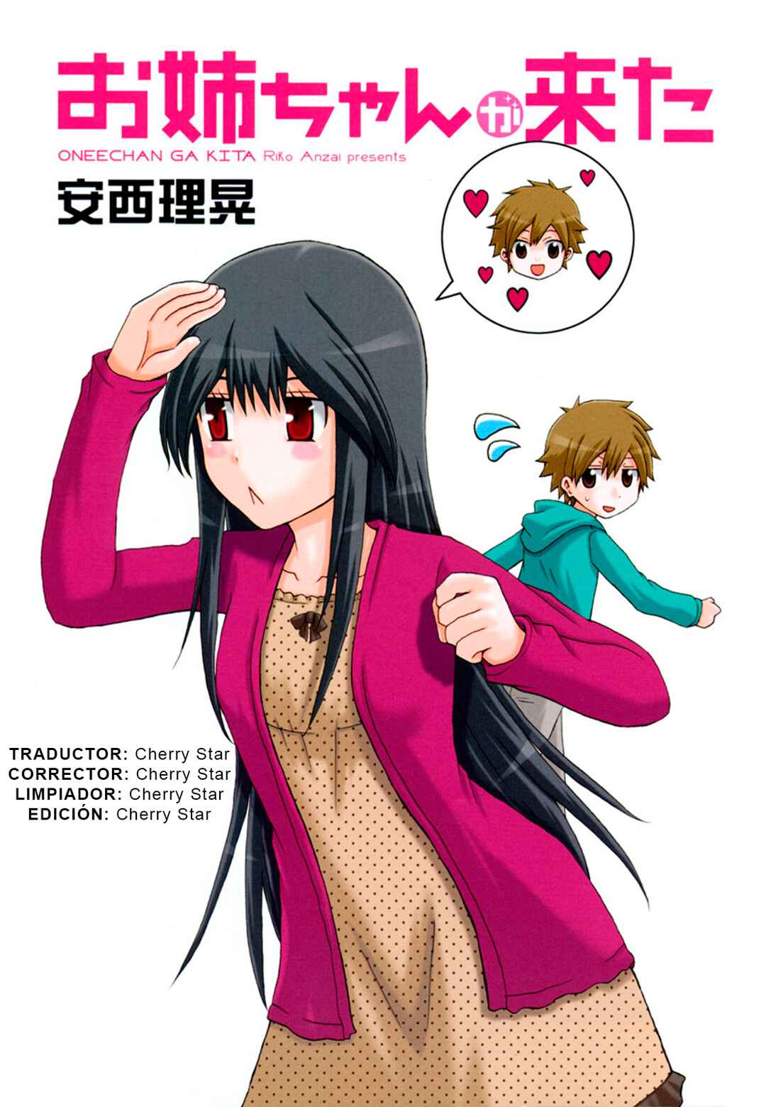 Onee-chan ga Kita Chapter 12 - Page 7
