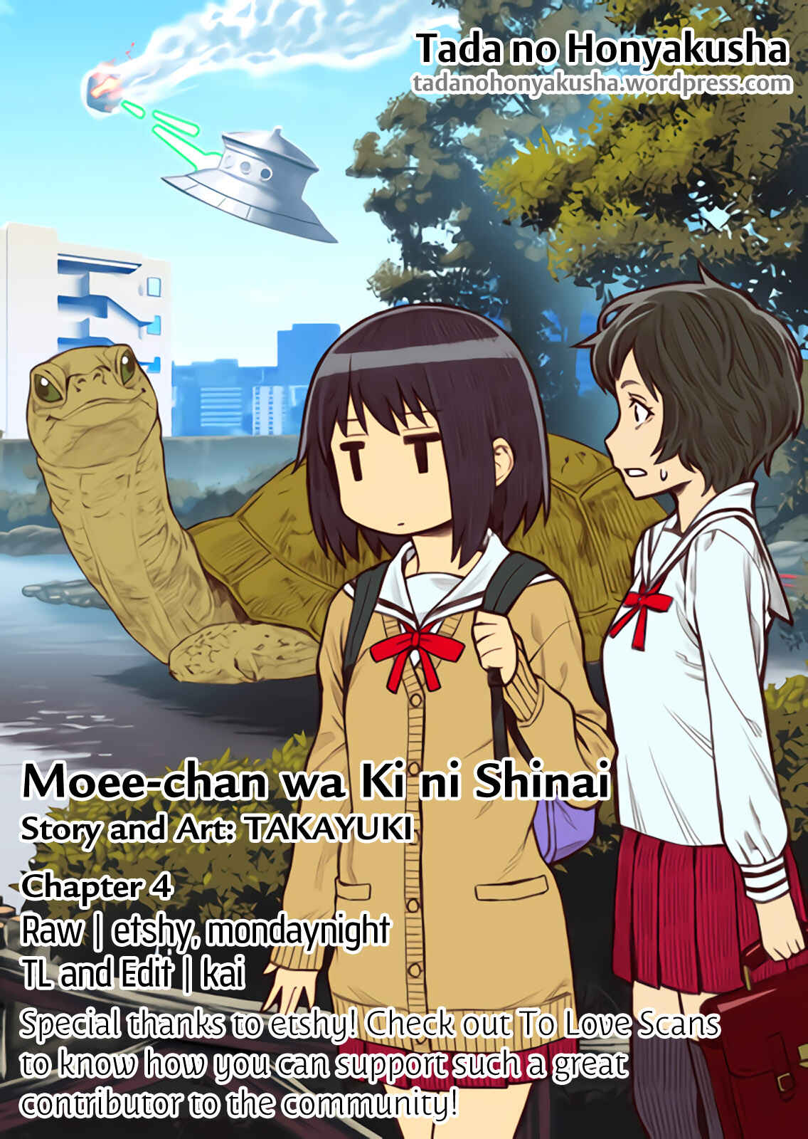 Moee-chan wa Kinishinai Chapter 4 - Page 1