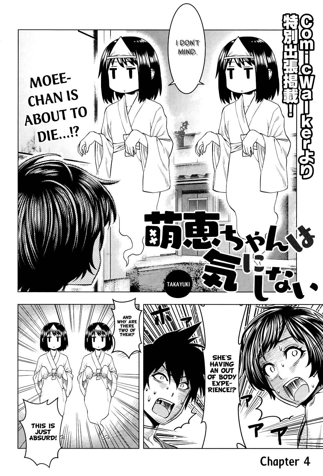 Moee-chan wa Kinishinai Chapter 4 - Page 3