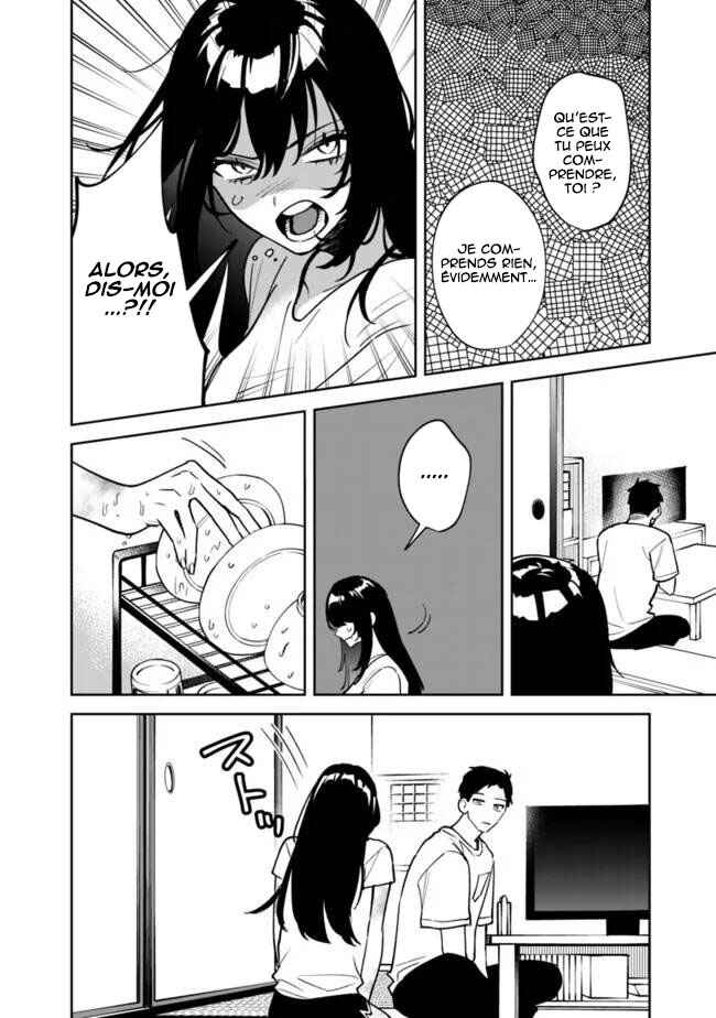 Koko Jidai ni Gomandatta Jou sama to no Dousei Seikatsu wa Igaito Igokochi ga Warukunai Chapter 4 - Page 11