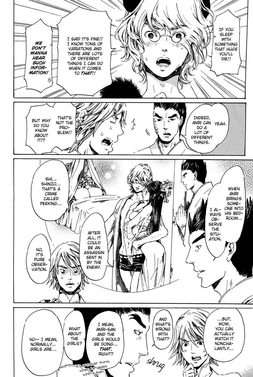 Adekan Chapter 19.1 - Page 13