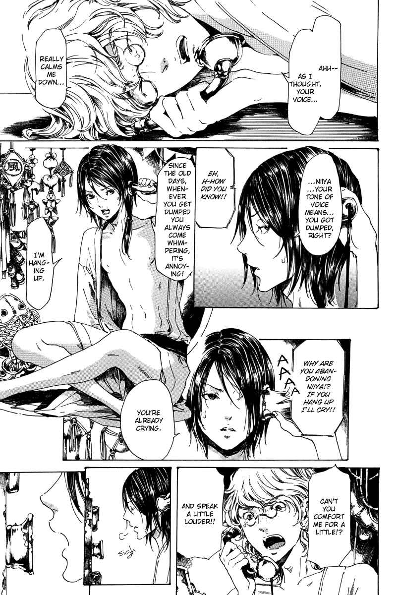 Adekan Chapter 19.1 - Page 16